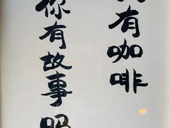 -十一咖啡(青年大街工厂店)