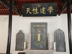 -白鹿洞书院