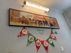 -RIPPLE COFFEE涟漪咖啡