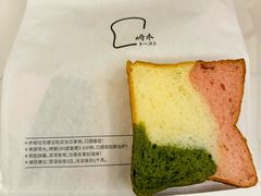 -崎本的店·专业酵种吐司(无锡万象汇店)