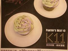 android_upload_pic-Pantry's Best派悦坊蛋糕(K11购物艺术中心店)