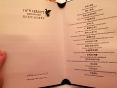 菜单-浙江安吉JW万豪酒店·万豪中餐厅