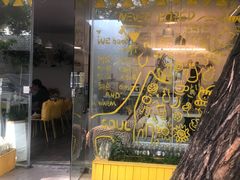 门面-五进制 Coffee Shop