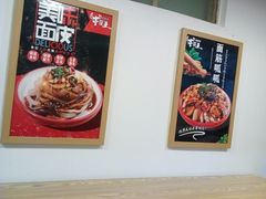 -十三朝牛馍王擀面皮(骡马市店)