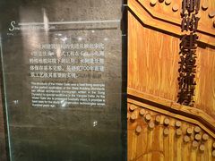 -元代水闸遗址博物馆