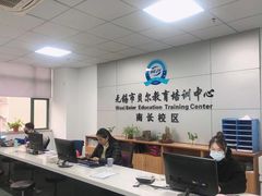 -贝尔教育(南长校区)