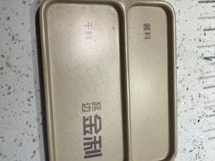 -延边金利串店(安达街店)