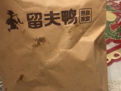 -留夫鸭(巴黎春天宝山店)