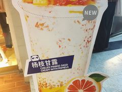 -茶百道(京溪店)