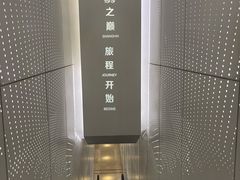 -上海之巅观光厅