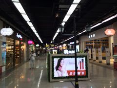 -连城·新天地(福华一路店)