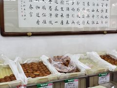 -欣乐糕点店(洪湖里总店)