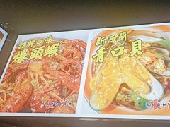 -马叉虫和妖且闲·长沙大排档(解放西店)