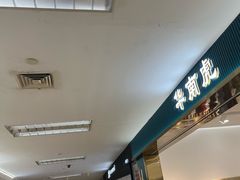 -百荣世贸商城