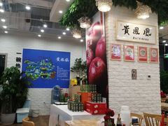 -贵凤凰贵州米粉(清河和盈中心店)