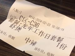 -胖哥俩肉蟹煲(盐城金鹰国际店)