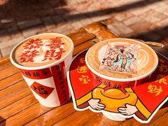 -HERRE·赫尔茶咖(解放公园店)