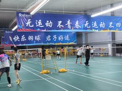 -四维羽毛球馆(北二中路店)