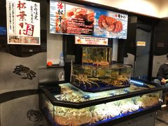 -蟹道乐(道顿堀本店)