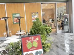 -OUR Bakery(中海环宇荟店)