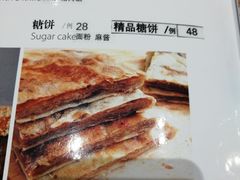 -马凯餐厅(地安门店)