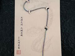 -结绳记(国瑞店)