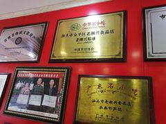 -老潮兴粿品(锦泰店)