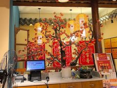 -肖记公安牛肉鱼杂馆· 省级非物质文化遗产(仁和路店)