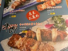 -王氏炉匠·烧鸟放题自助(好运街店)