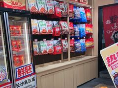-黑色经典臭豆腐·湖南特产(坡子街店)