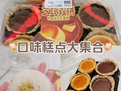 -盒马鲜生(曜一城店)