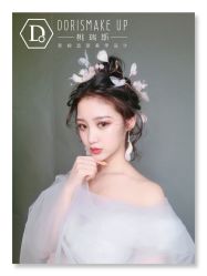 -桃瑞斯Doris新娘化妆造型