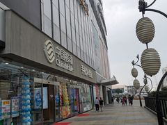 -万达广场(南京江宁店)