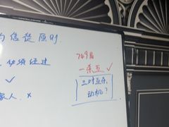-剧狐剧本杀(徐汇1号店)