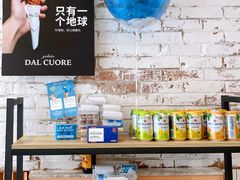 -Dal Cuore 达可芮冰淇淋(陕西北路店)