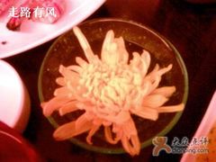 菊花-北京饭店诺金-东33餐厅