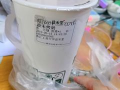 -益禾堂(工商大学店)