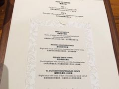 菜单-星巴克(威尼斯人店)