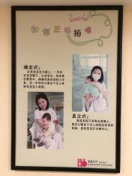 -千禧果月子会所(郑州东站店)