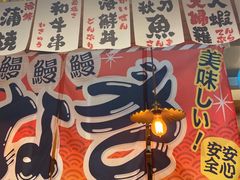 -烧鸟横丁(联发文创口岸店)