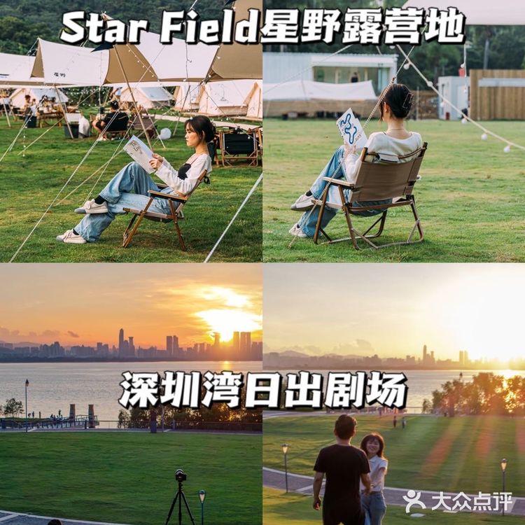 深圳国庆旅游攻略🔖本地人亲测不踩雷‼️