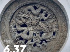 -南岗山公园