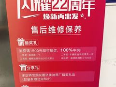 -上海永达奥迪4S店(张杨路店)