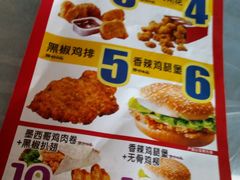 菜单-耿福兴(凤凰美食街店)