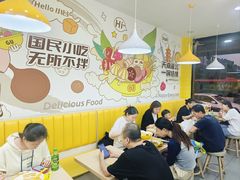 -小谷姐姐麻辣拌·麻辣烫(北辰店)