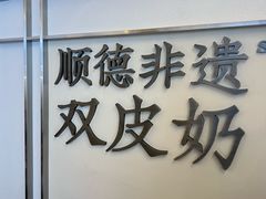 -仁信老铺(华盖路店)
