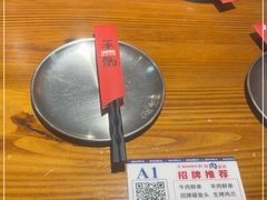 -半酌烧烤小酒馆(南京东路店)