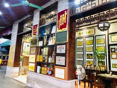 -欢姐伦教糕(北海大道北店)