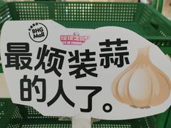-北京华联购物中心(天通苑店)