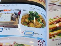 -博望坡饭店(宜山路店)